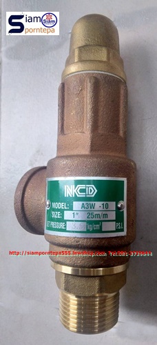 A3W-10-3.5 safety relief valve size 1" ทองเหลือง Pressure3.5bar 52 psi 
